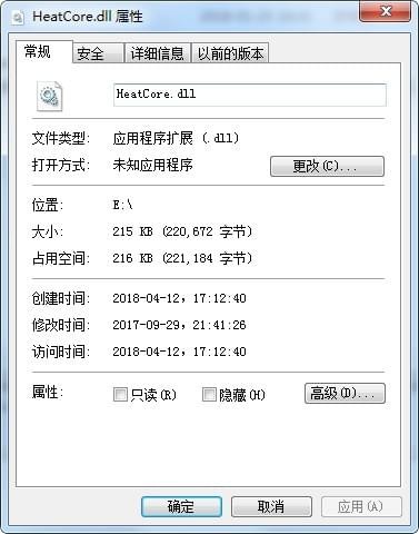 HeatCore.dll 免费版