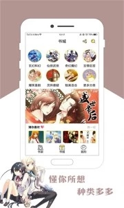 咕咕漫画安卓官方版 V5.10.1