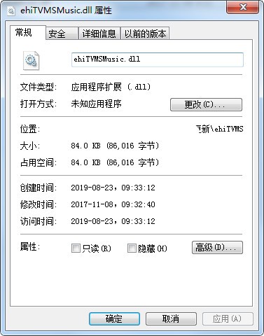 ehiTVMSMusic.dll 免费版