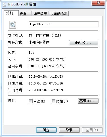 InputDial.dll 免费版