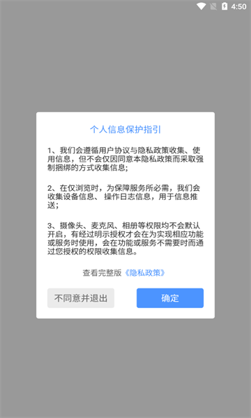 在家办公常用的是哪几款软件？五款免费的在家办公软件大全