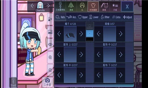 gacha cute安卓版 V4.0.1