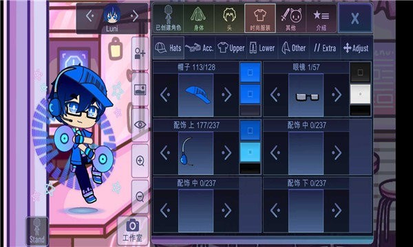 gacha cute安卓版 V4.0.1