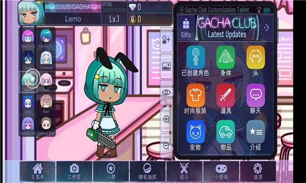 gacha cute安卓版 V4.0.1