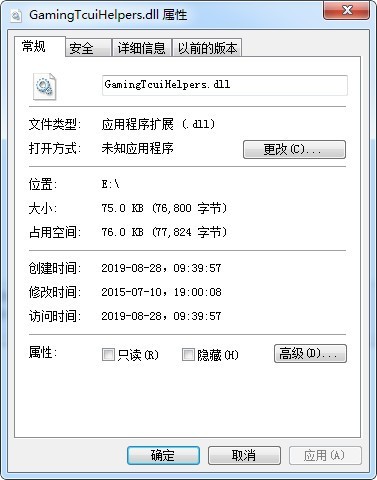 GamingTcuiHelpers.dll 免费版