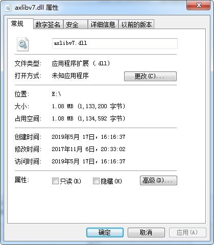 axlibv7.dll 免费版