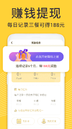 有效的减肥方式有用么？五款免费的减肥app热门下载