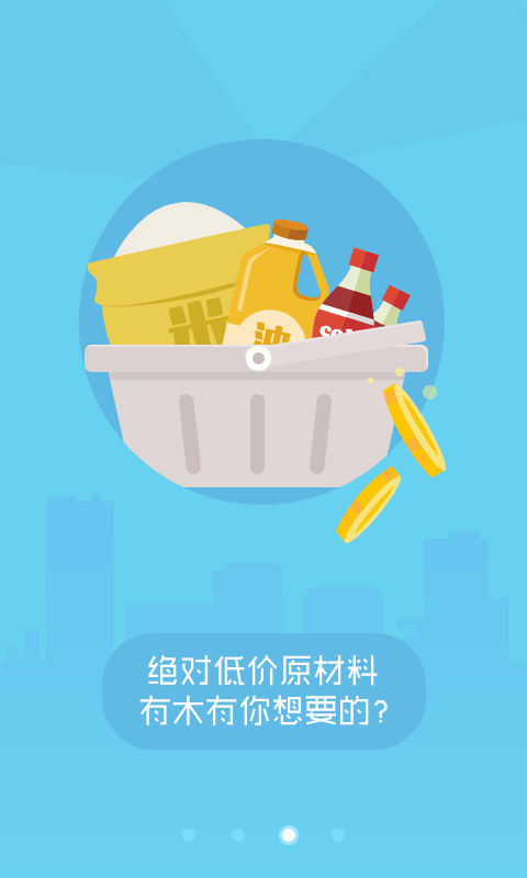 你订餐了没有？五款最好用的订餐app排行榜下载