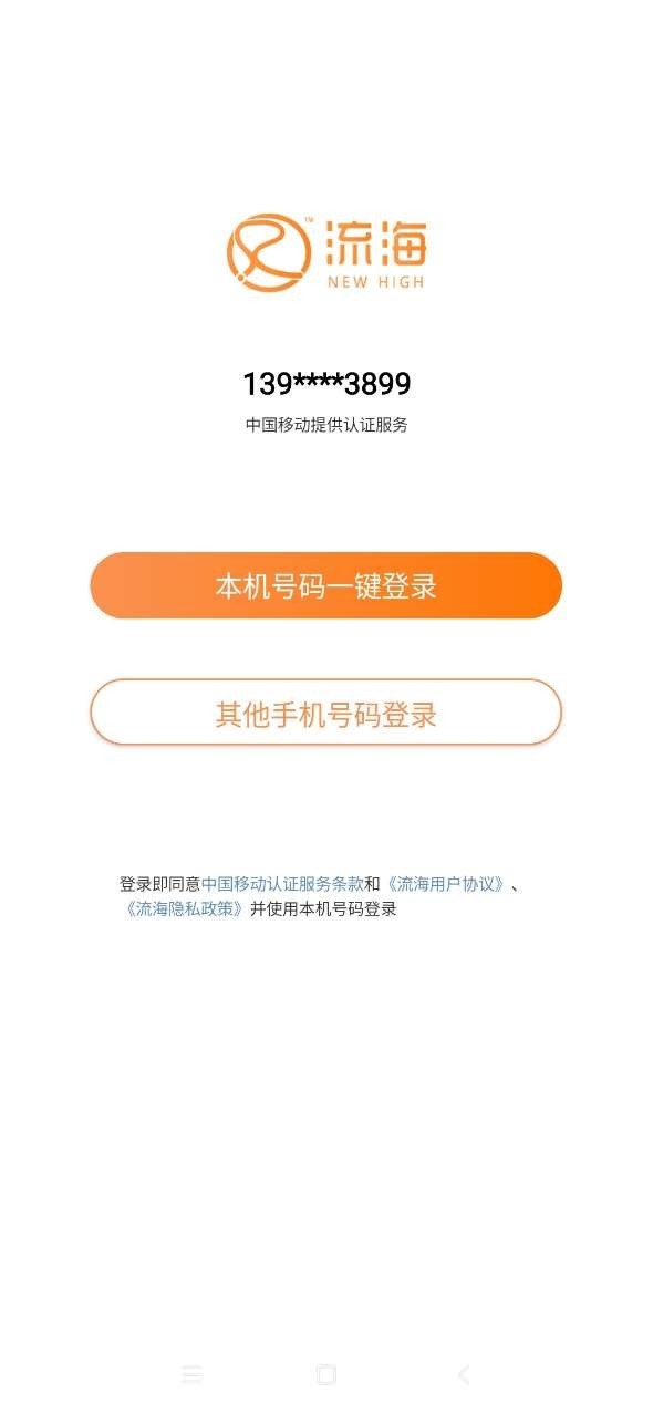 打印app都有哪些？免费的手机打印app排行榜下载