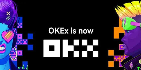 okex官网苹果版