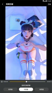 EHVIERWER安卓版 V1.1.1