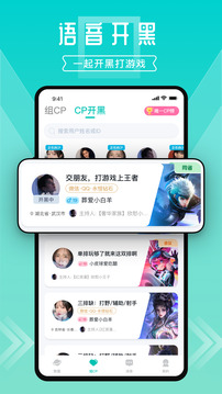 进圈app