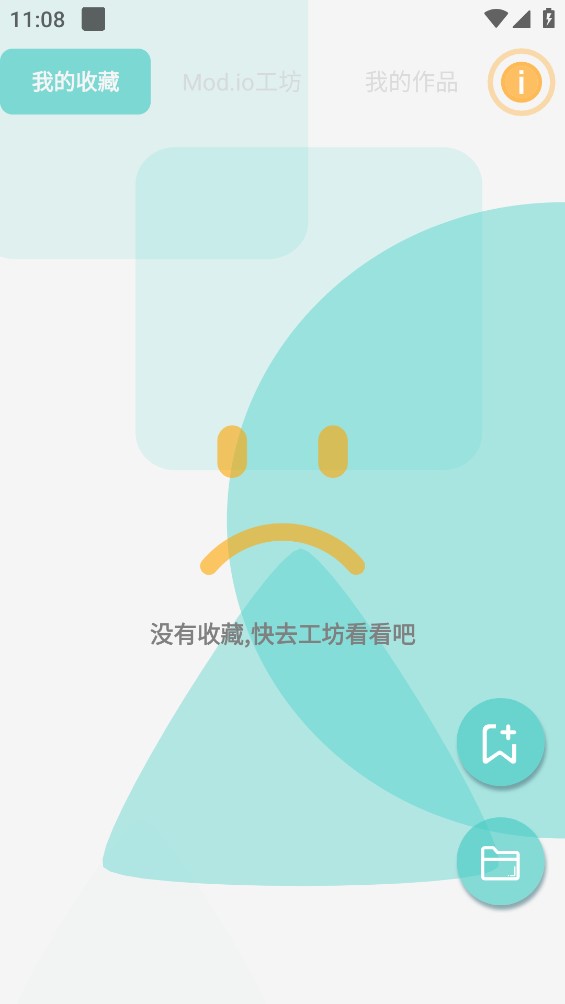 fdwall元素动态壁纸