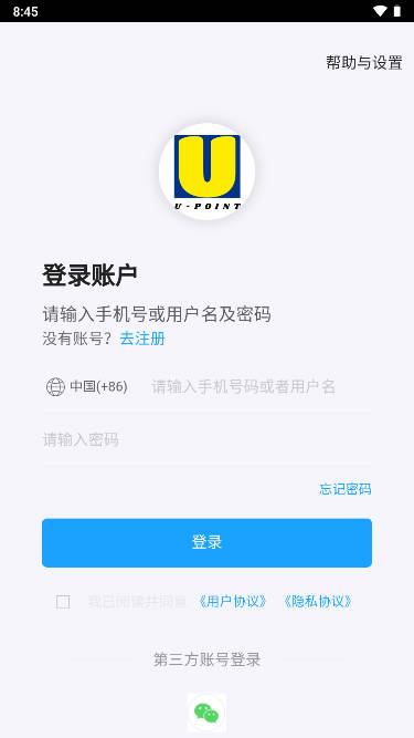 优点积分APP最新版