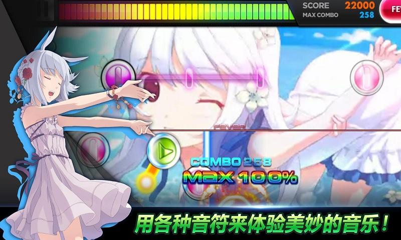 DJMAX