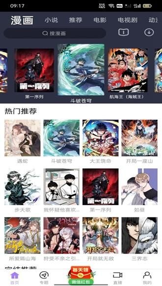 黑猪视频无广告旧版