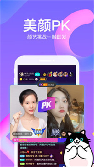 草莓视频下载丝瓜最新版ios