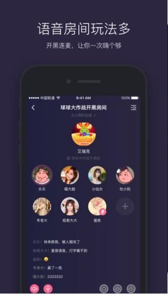 heyhey安卓版 V2.8.34