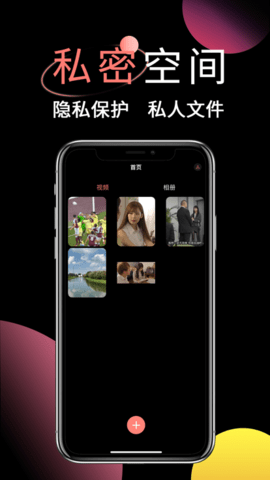 荔枝视频iPhone无限次观看版