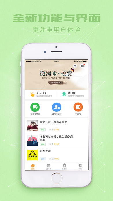 91熊猫看书