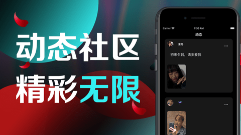 秋葵视频iPhone永久免费版
