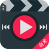 奇米影视播放器iPhone永久免费版 V3.5