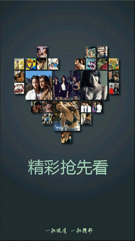 奇米影视播放器iPhone永久免费版