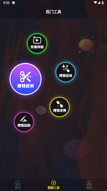 玉米视频播放器iPhone无需付费版 V1.1.3