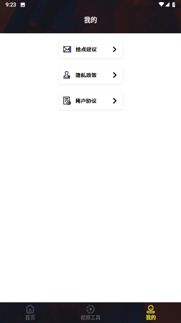 玉米视频播放器iPhone无需付费版