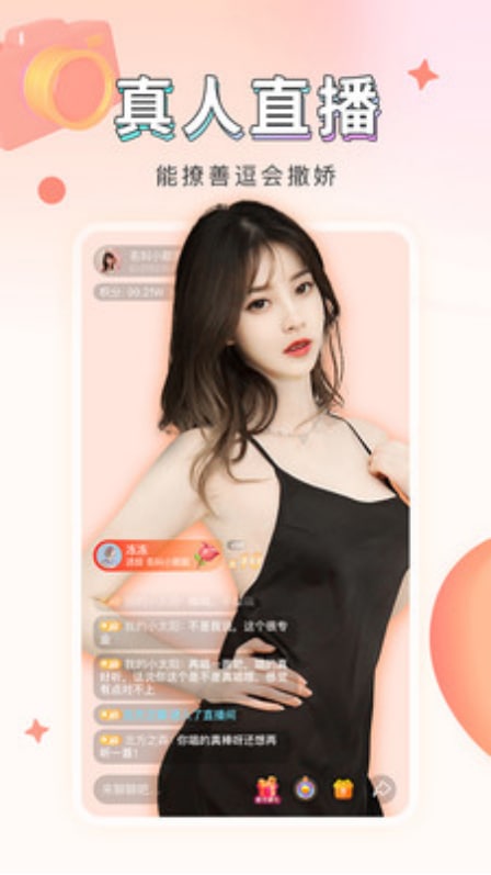 涩涩视频iPhone在线版