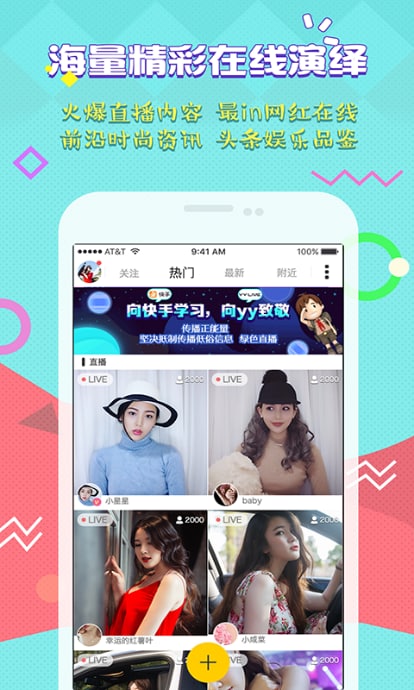 涩涩视频iPhone在线版