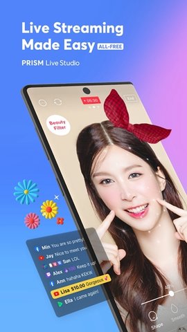 PRISM LiveiPhone高清版