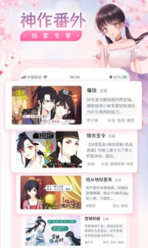 潇湘书院3g版触屏