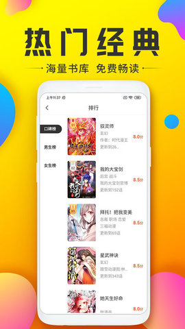 口工漫画