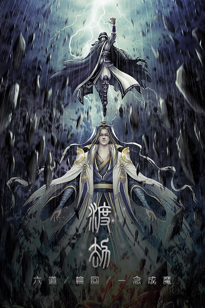奇迹仙侠安卓版 V1.0.4.7