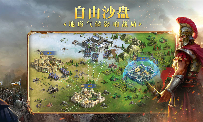英雄之城Ⅱ安卓版 V1.0.16