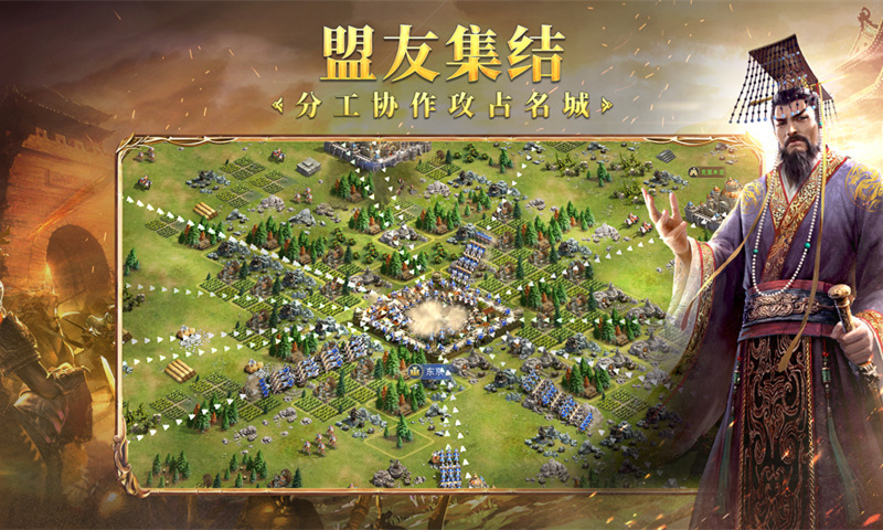 英雄之城Ⅱ安卓版 V1.0.16