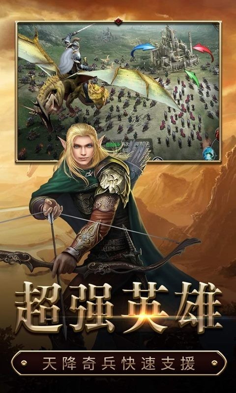 战火与荣耀安卓版 V1.1.27.100003
