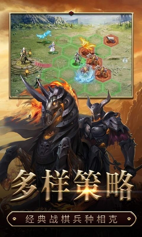 战火与荣耀安卓版 V1.1.27.100003