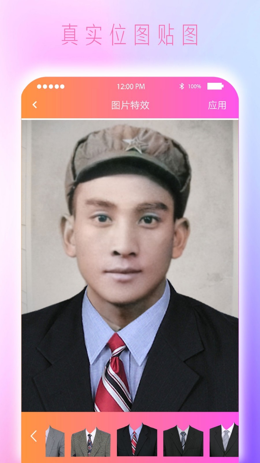 Colorize上色安卓版 V2.2