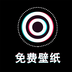 手机壁纸安卓版 V1.1.5