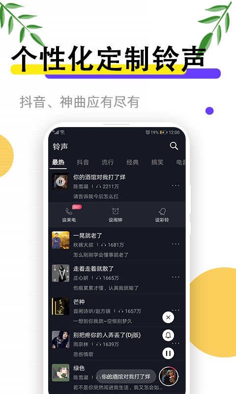 手机壁纸安卓版 V1.1.5