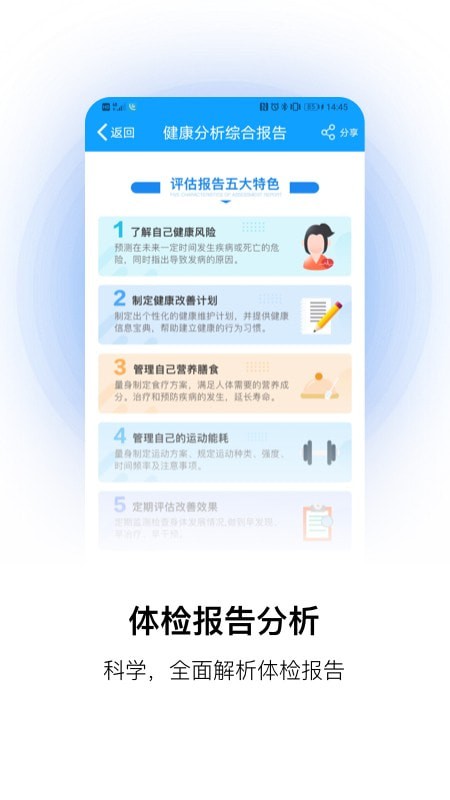 康康在线安卓版 V6.5.2