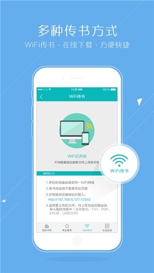 猴子小说安卓版 V3.1