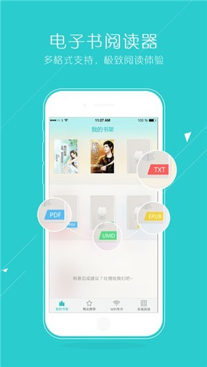 猴子小说安卓版 V3.1