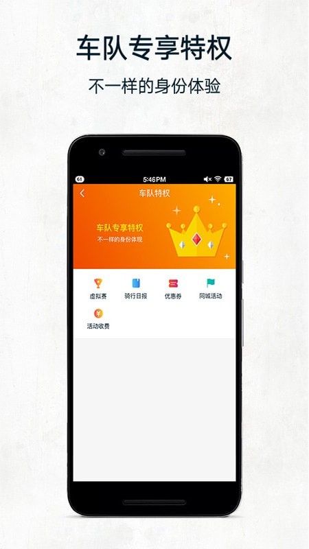 黑鸟单车安卓版 V1.6