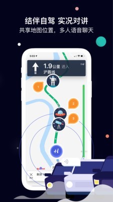 电波导航安卓版 V2.6