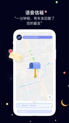电波导航安卓版 V2.6