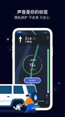 电波导航安卓版 V2.6