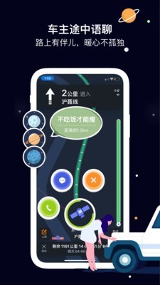 电波导航安卓版 V2.6